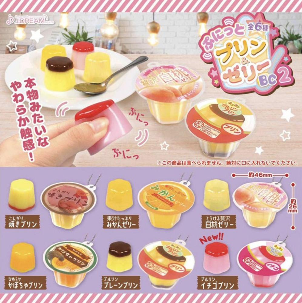 푸닛토 푸딩 젤리 가챠 피규어 랜덤발송