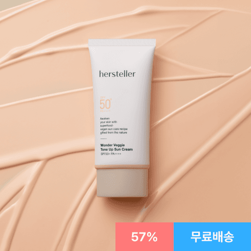 허스텔러 원더 베지 톤업 선크림 SPF50+ PA++++ 50ml l 인씨