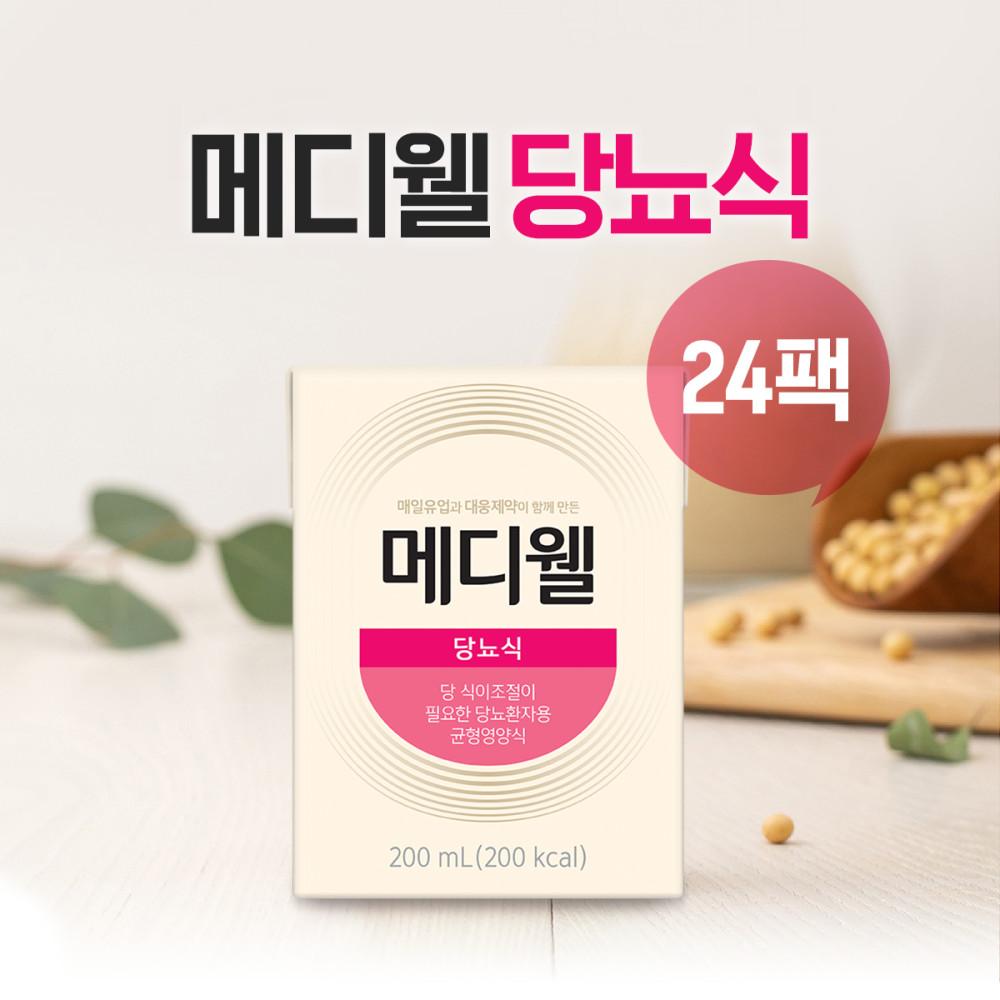 [엠디웰] 메디웰 당뇨식(구 뉴트리웰 당뇨식팩) 200ml 24팩 (당뇨영양식, 환자영양식, 환자케어)