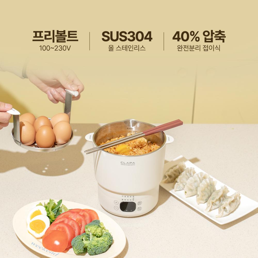 🔥홈쇼핑 3000대 완판🔥 여행용 접이식 전기포트