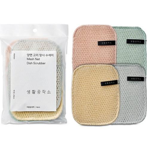 생활공작소 양면 고리 망사 수세미 세트, 4개, 1개 - 수세미 | 쿠팡