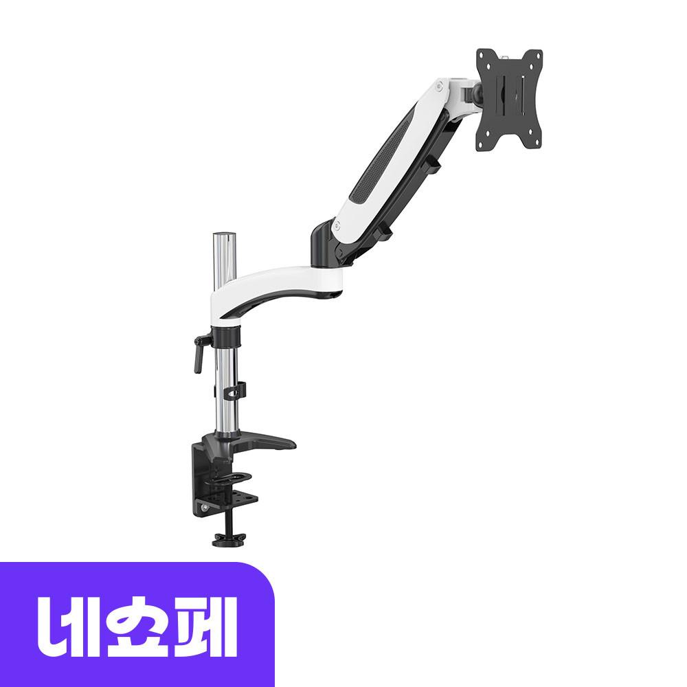 카멜마운트 GMA2P 싱글 폴타입 모니터 거치대 모니터암