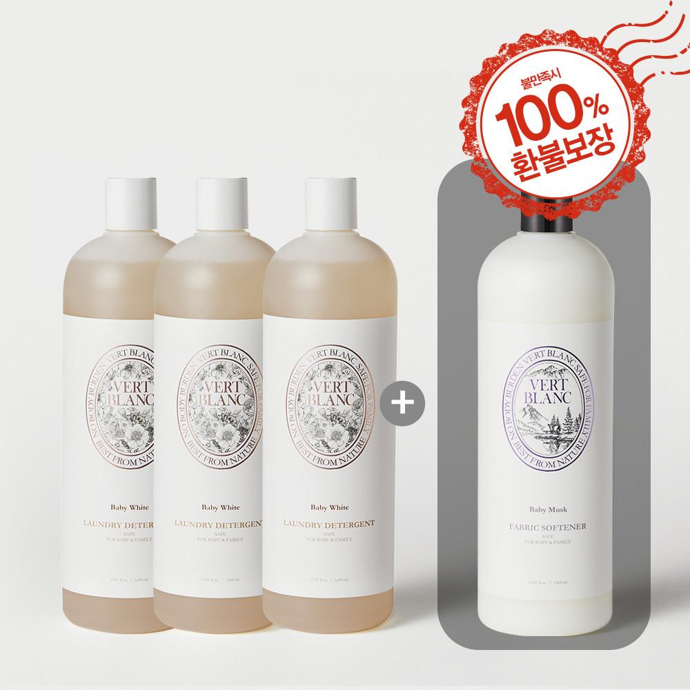 베르블랑 중성 아기세제 1L X 3개 + 증정(섬유유연제 머스크향 1L)