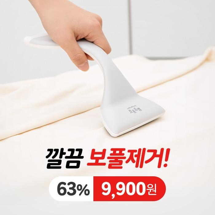 일상공감_떼어보게