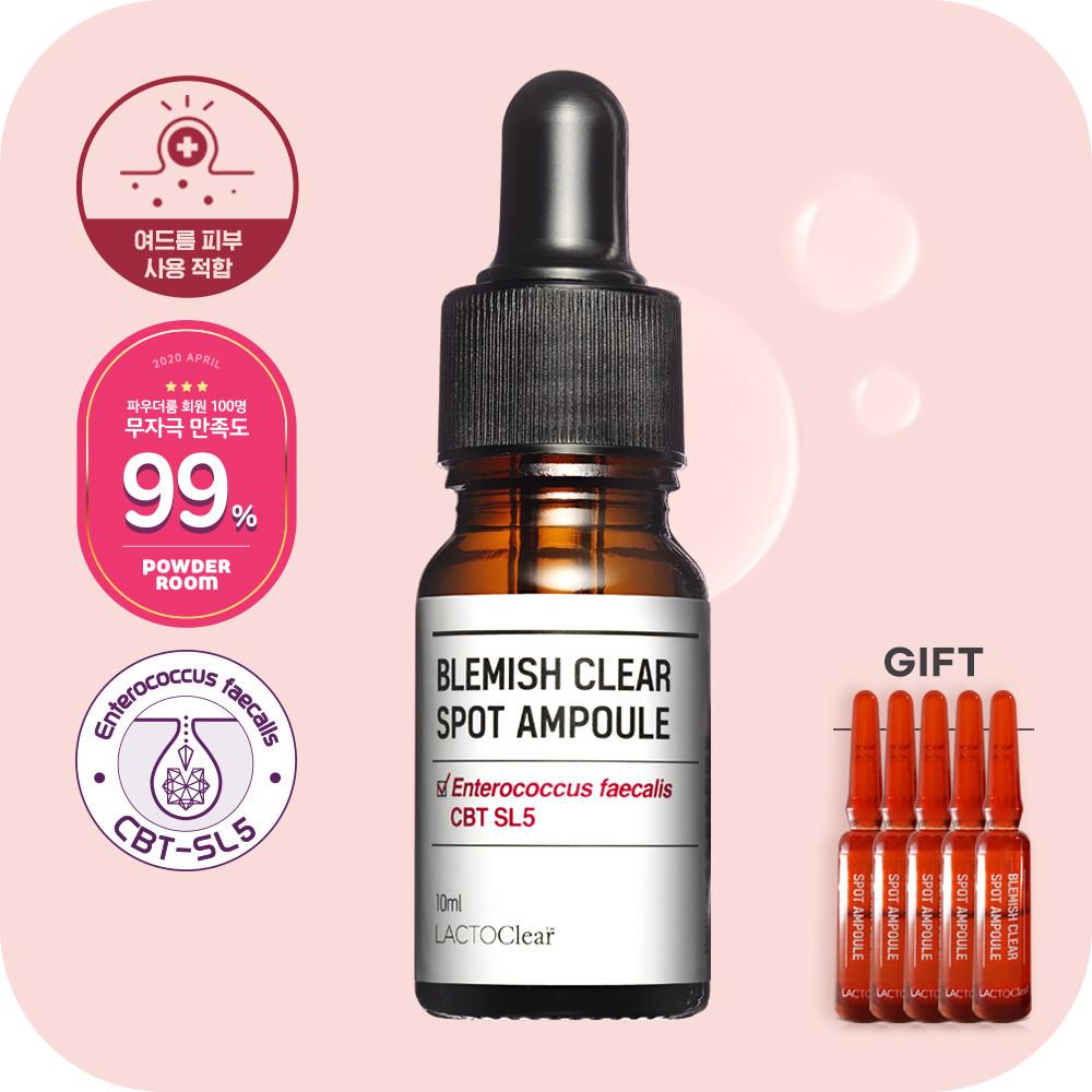 [여드름사용적합] 락토클리어 스팟 앰플 10ml 1개+앰플1ml 5개, 마이크로바이옴 스킨케어, 여드름화장품