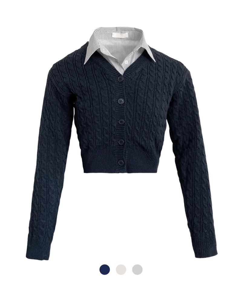 루이스 꽈배기 가디건 & 셔츠