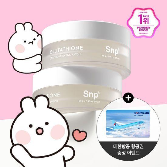 SNPx유미어스 글루타치온 다크 제로 토닝 패치 더블 기획(60매+60매+토끼찡 스티커)