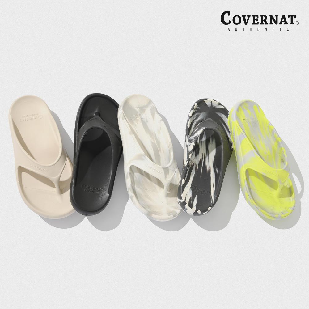 [커버낫] '친환경' 튜보 조리 5컬러 택 1