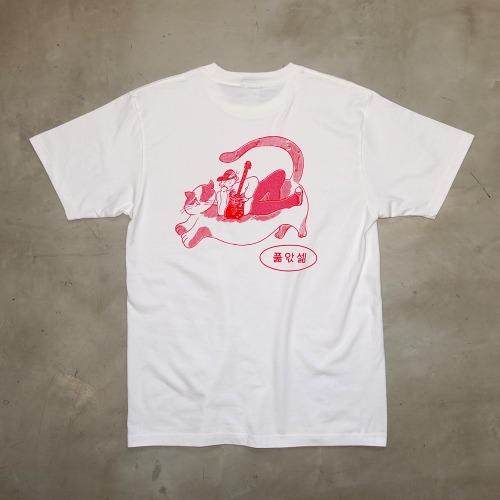 [MD] we hate jh - 풀악셀 (T-shirt)