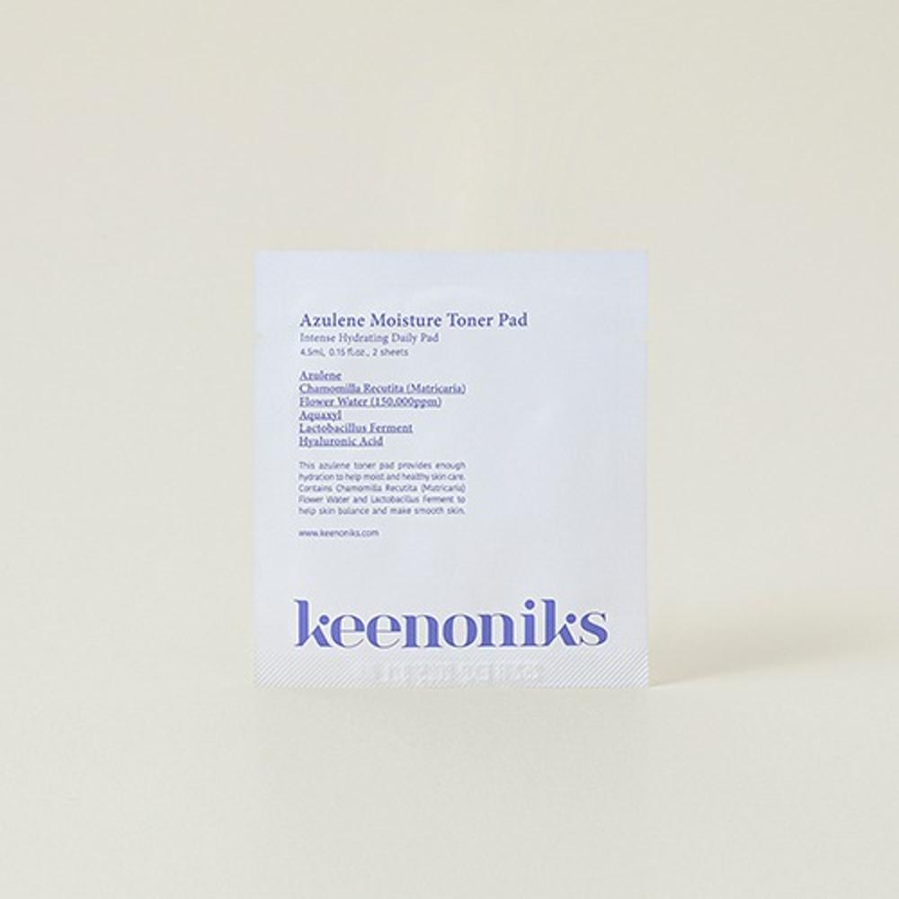 키노닉스 아줄렌 수분 밀착 패드 파우치 (2매)