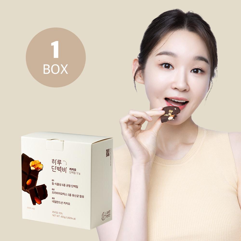 하루단백바 단백질바 프로틴방앗간 10개입 카카오 브라우니 및 4종