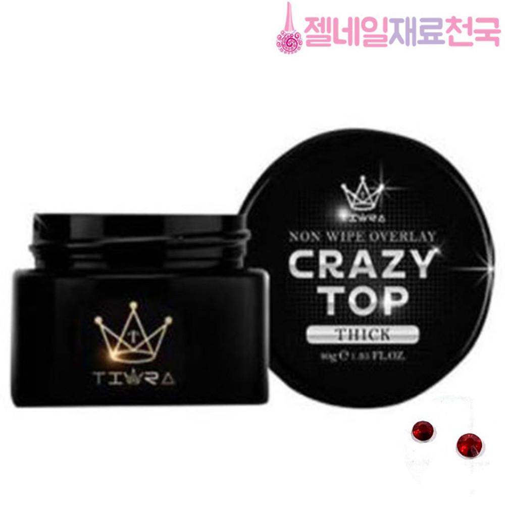 그라시아 진비 크레이지탑젤 통젤 고광택 젤네일 25g 띡 시암2알