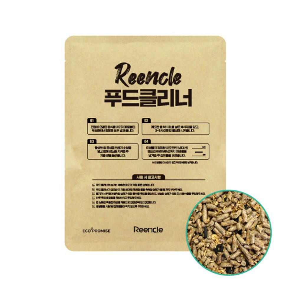 린클 미생물 푸드클리너