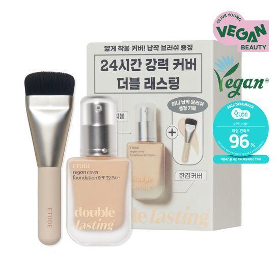 [NEW 기획] 에뛰드 더블래스팅 비건 커버 파운데이션 브러쉬 증정 기획/단품