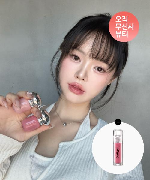 [소서Pick] 락시 젤리 틴트 5종