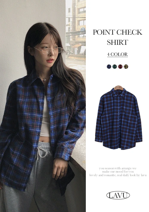 [데일리템] 쥴리 포인트 체크 셔츠