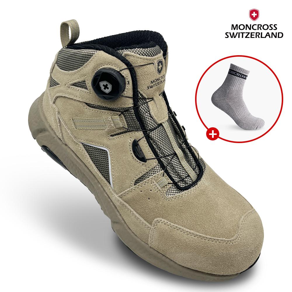 몽크로스 커맨더5 다이얼 안전화 사막화 발볼넓은 방수 6인치 절연화