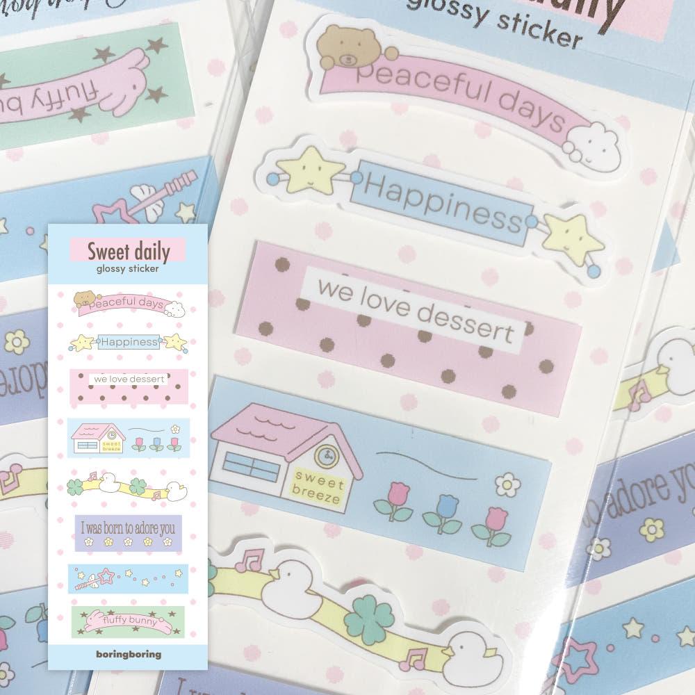 [보링보링] 스윗 데일리 스티커 SWEET DAILY STICKER