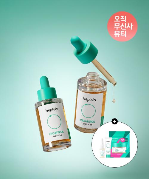 [2개/안티트러블] 시카테롤 진정보습 앰플 30ml (증정:앰플5ml+크림10ml+패드10매)