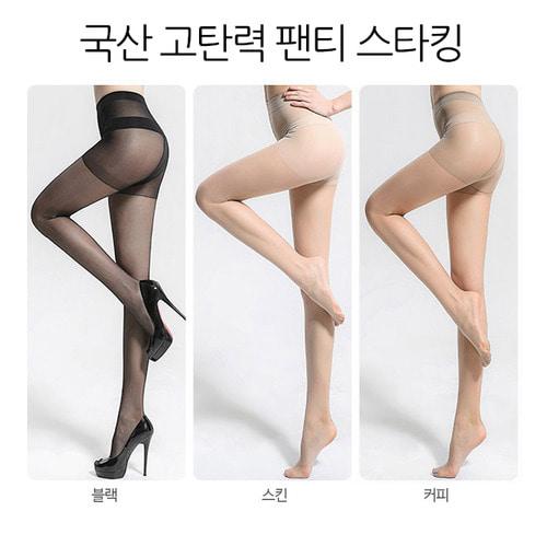 [오늘출발] 5+1 고탄력 국산 비치는검스 살스 살색 검은색 커피색 팬티스타킹 20D 44-88 사이즈