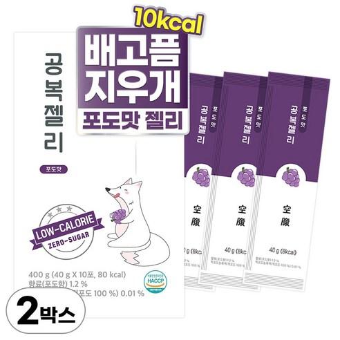 티트리트 10kcal 바질시드 공복젤리 포도맛, 40g, 20개 - 헬스/다이어트식품 | 쿠팡