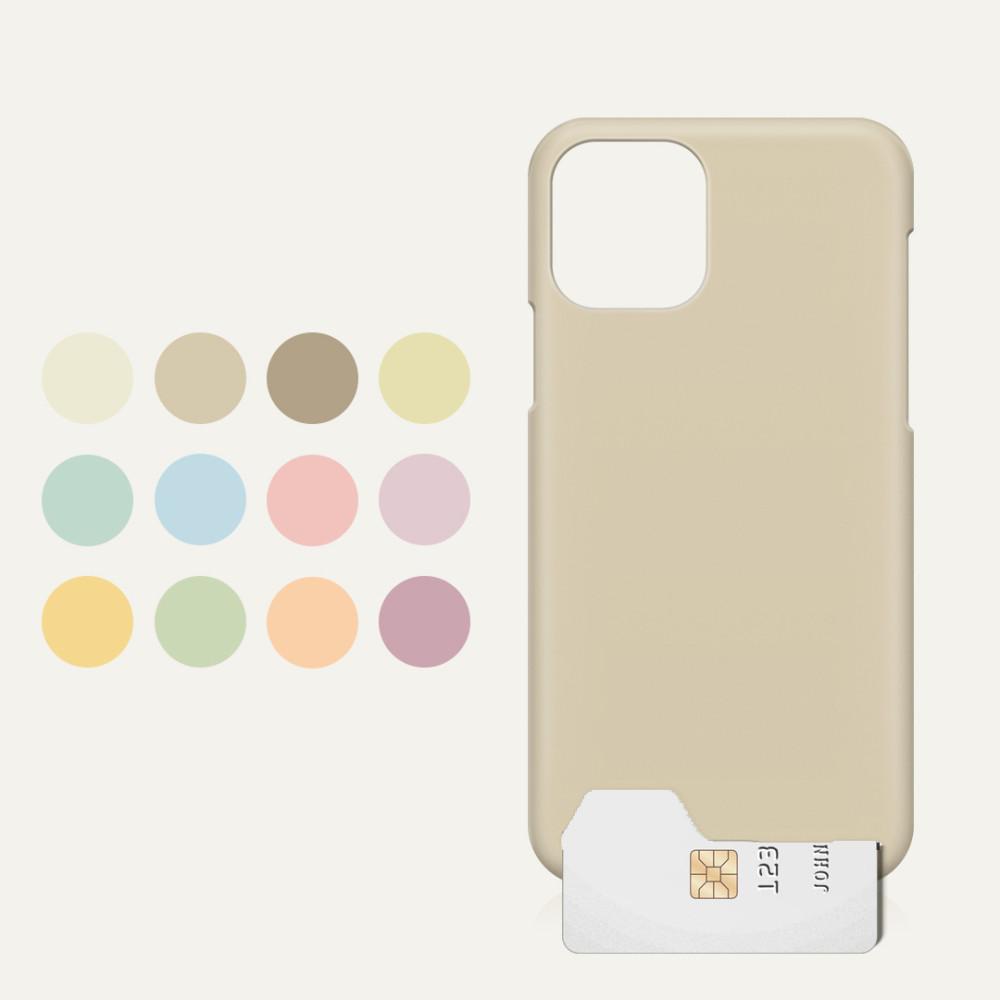 [카드하드]12색 크림 무지 파스텔 심플 봄 카드케이스 하드 아이폰13 프로 S22