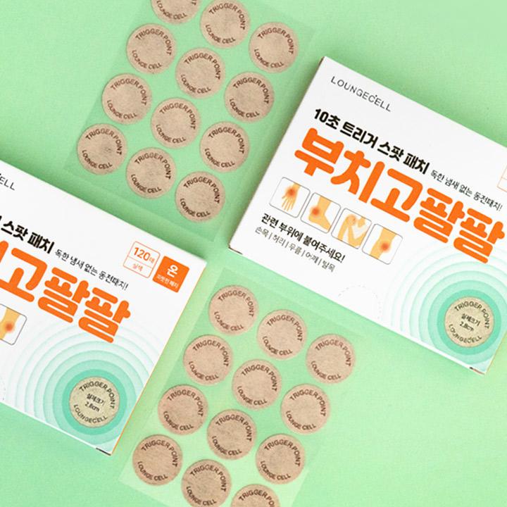 [라운지셀] [120매] 관절통증엔 부치고 팔!팔!