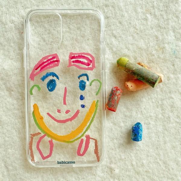 babicasso Phone Case [James]