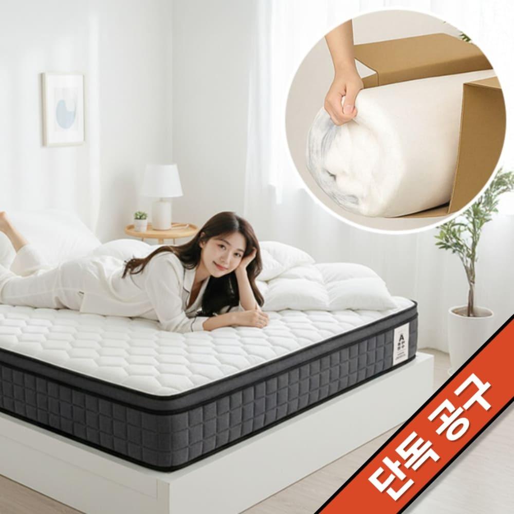 올인홈 롤팩 매트리스