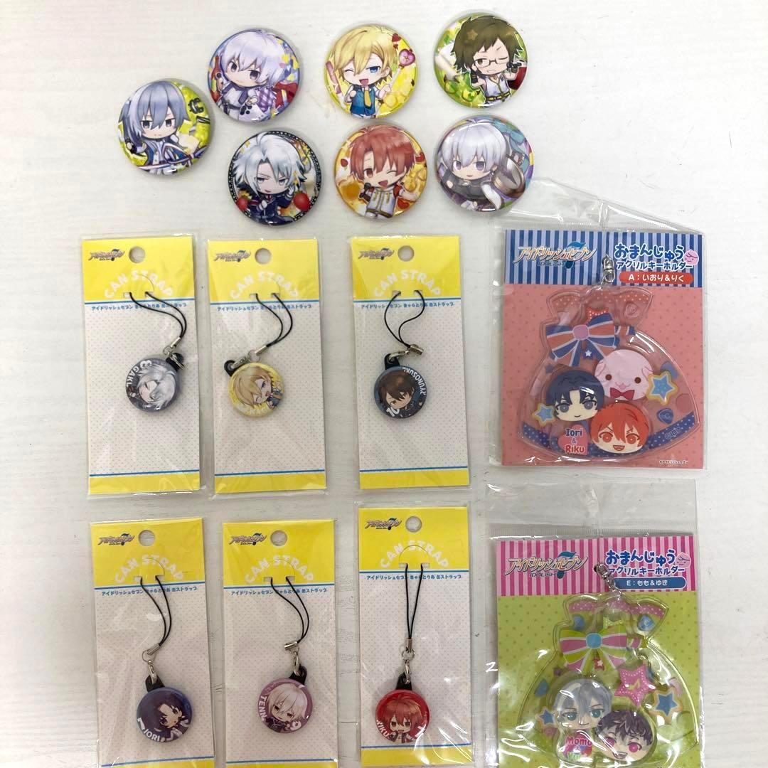 IDOLiSH7 アイドリッシュセブン　缶バッジ　キーホルダー　15点セット