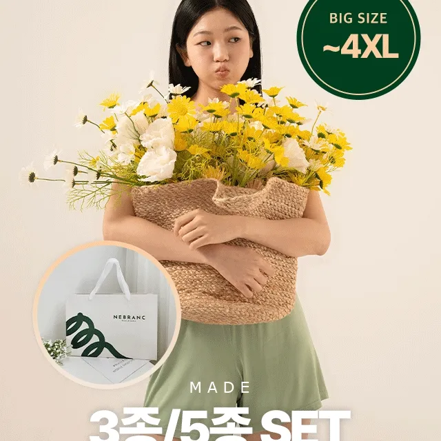 [MADE💥3세트/5세트구성/빅사이즈~4XL]천연 대나무 항균 뱀부 숨 여성 트렁크팬티