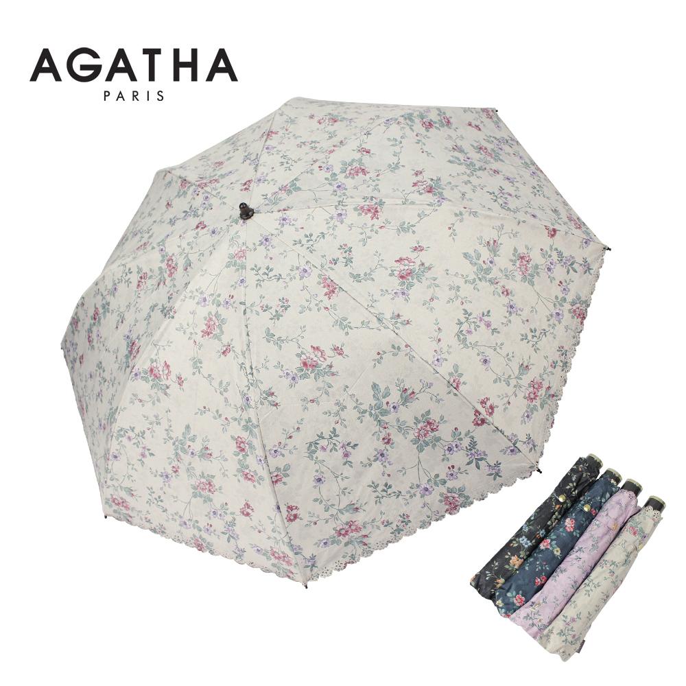 아가타 샤론컷팅 슬림 양산 AG2303