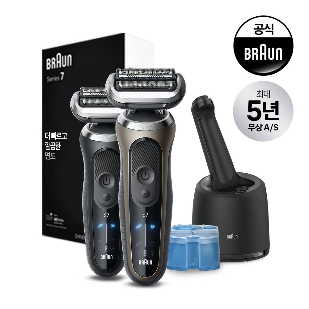 [BRAUN] 브라운 전기면도기 NEW 시리즈7 세척충전스테이션 모델(샴페인골드 / 블랙)