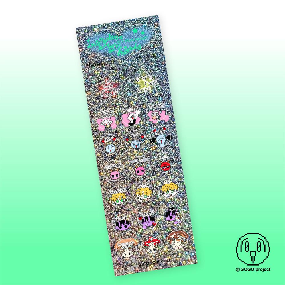 [고고프로젝트⋆GOGO!project] 이상한 친구들의 일상 홀로그램 sticker