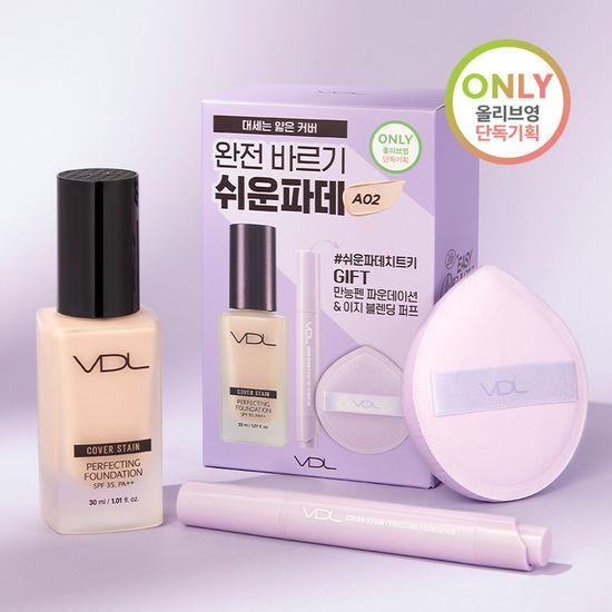 [클렌징오일 증정] VDL 커버스테인 퍼펙팅 파운데이션 30ml (+휴대용파데, 퍼프기획/ 단품)