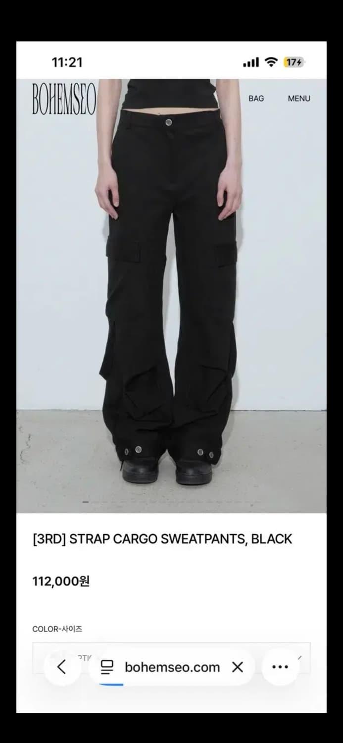 보헴서 보헤미안서울 스트랩 카고 스웻팬츠 / 블랙 | 후루츠패밀리