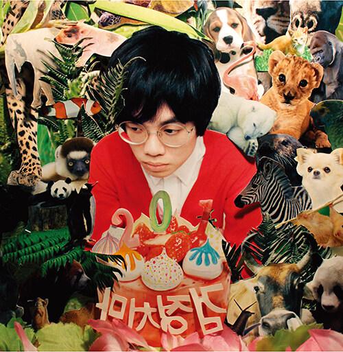 검정치마 - 1집 (재발매) 201 [Special Edition]