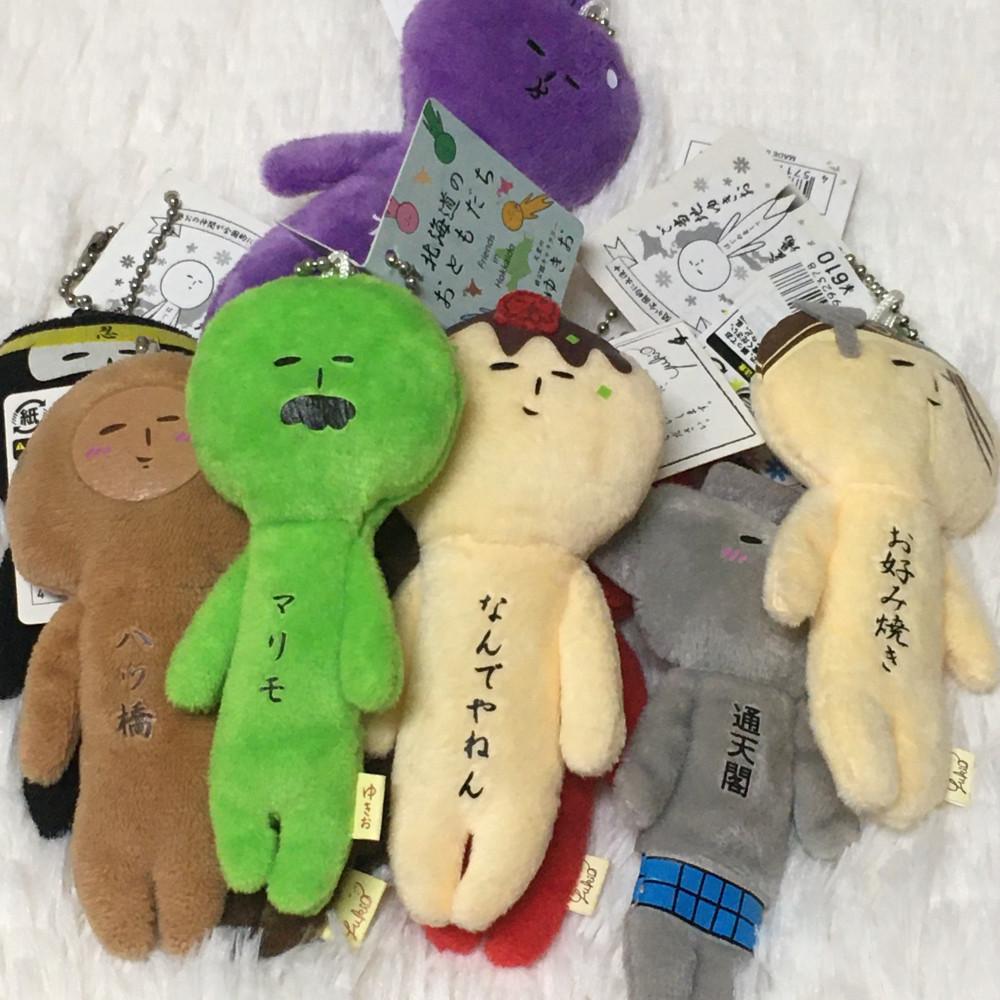 유키오 인형 키링