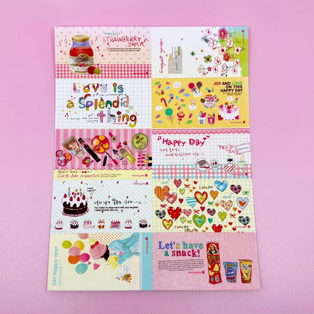 [중고] 고전문구 2000년대감성 뜯어쓰는 편지지