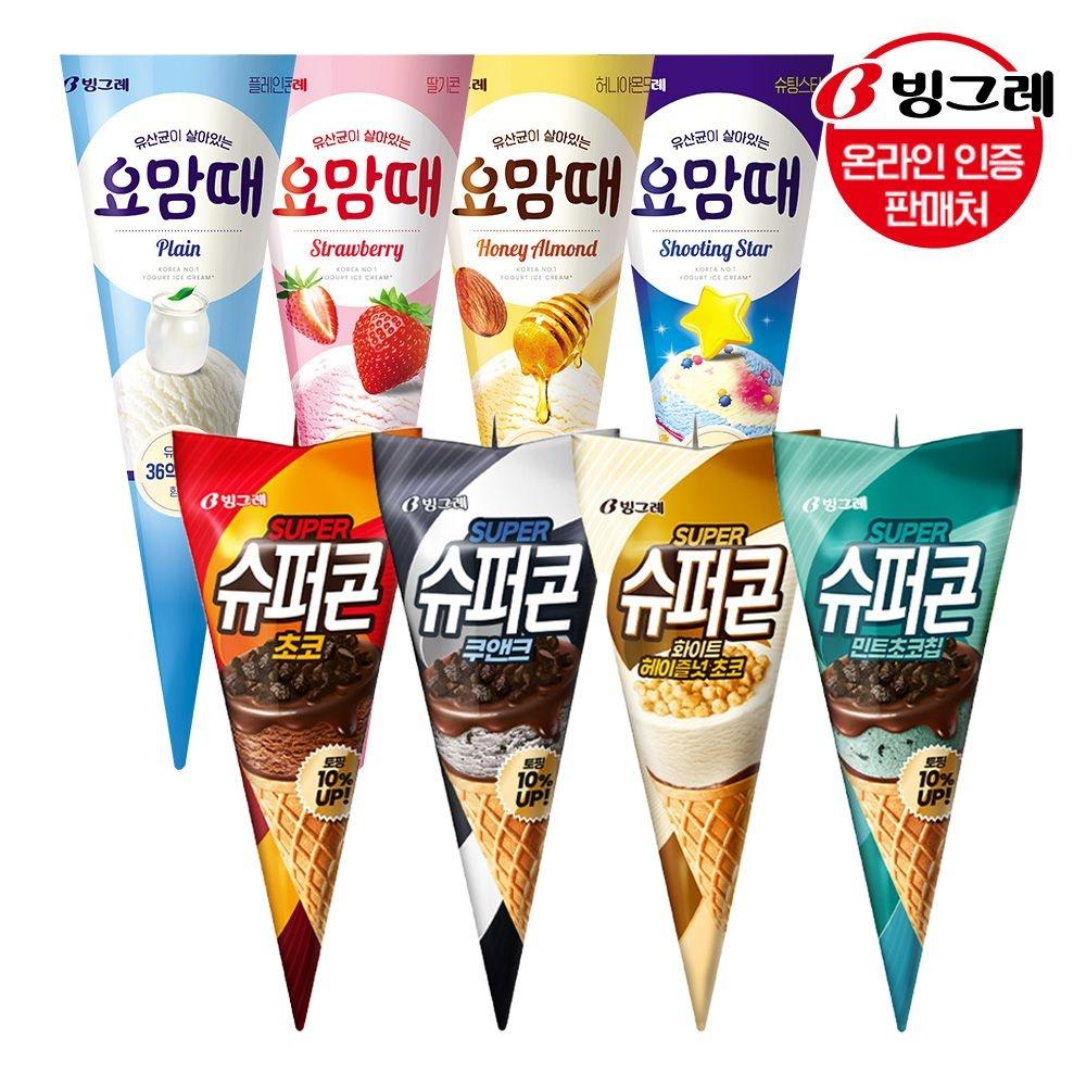 빙그레 아이스크림 콘 24개 /슈퍼콘/요맘때/슈팅스타