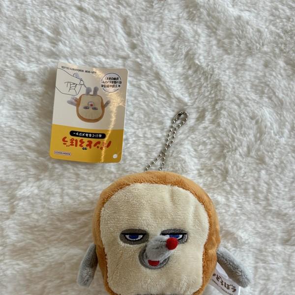 빵도둑 줄자 키링