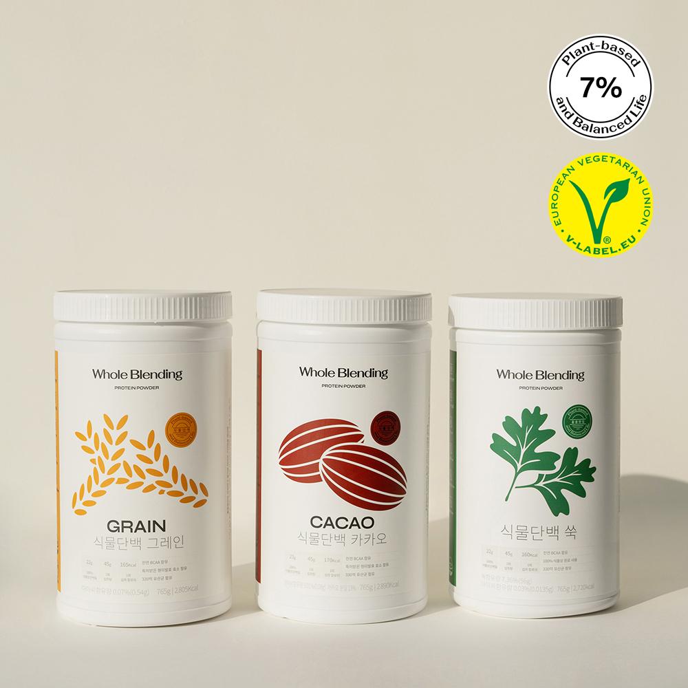 [2통]비건인증 완두콩 식물성 단백질 쉐이크 파우더 맛있는 식사대용 초코맛 미숫가루맛 완두콩 프로틴 보충제