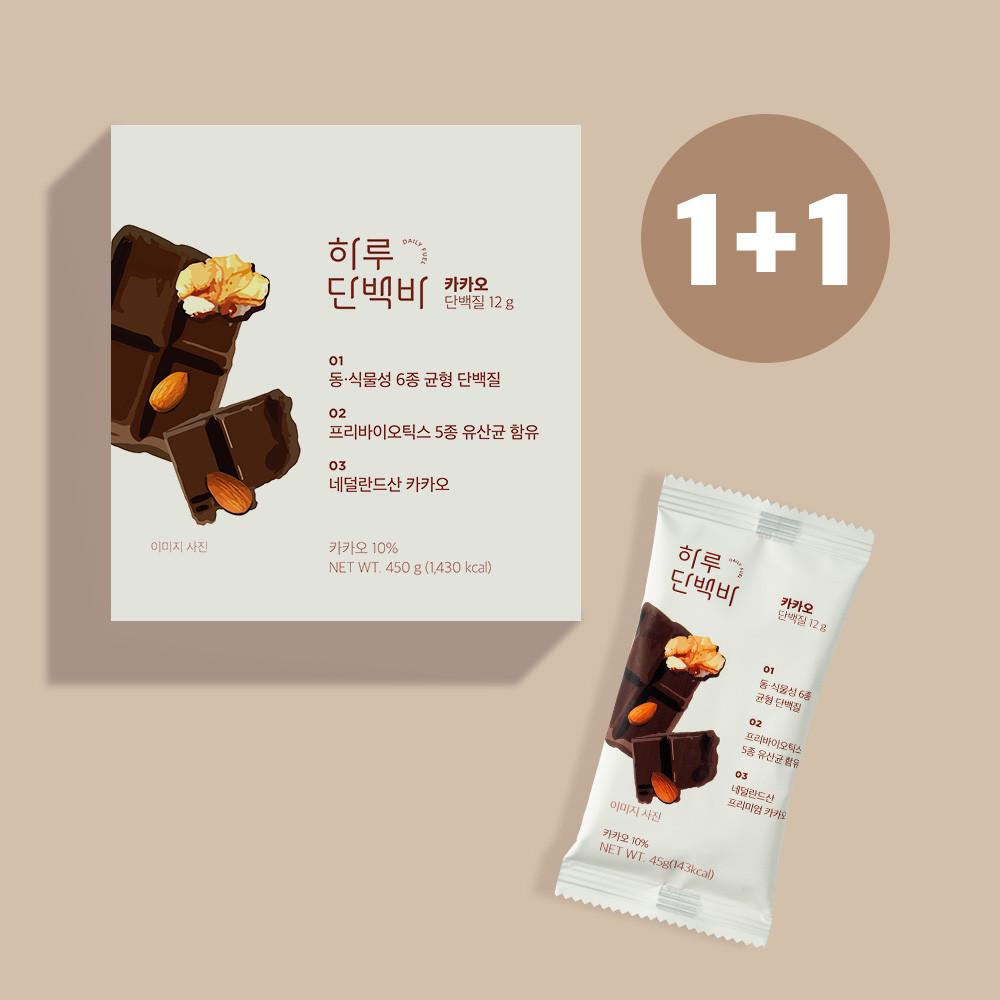 [10+10] 하루단백바 1박스 10개입 꾸덕촉촉 저당 단백질간식 [원산지:국산]