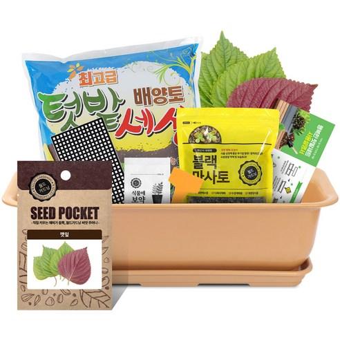 월드가드닝 베란다 텃밭세트 9종 커피컬러 - 텃밭세트 | 쿠팡