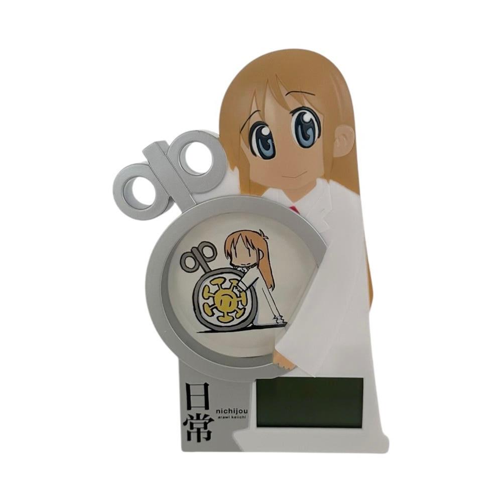 일상 하카세 박사 시계 