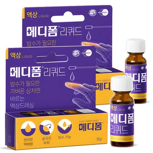 메디폼 리퀴드 액상드레싱, 8g, 1개입, 2개 - 반창고/밴드 | 쿠팡