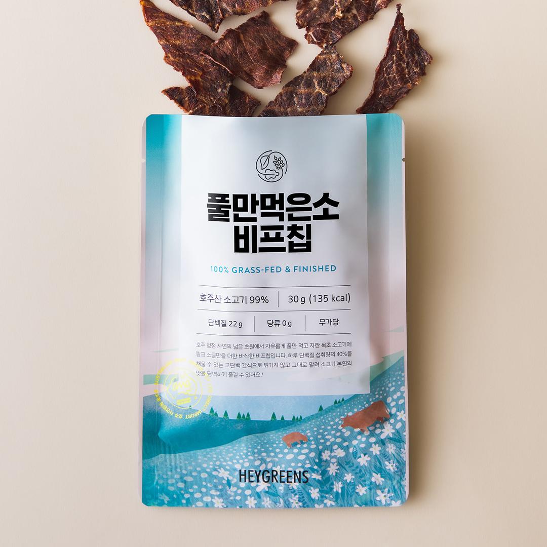 [헤이그린스 풀만먹은소] 비프칩 30g, 원산지 상품상세 표시