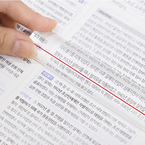 책 읽기 자(루페)