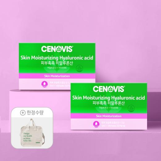 [이달의추천] 피부촉촉 히알루론산 (50ml/10병) x 2개 세트 + 한정수량 사은품 증정