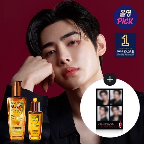 [엔하이픈 성훈 PICK/11월 올영픽] 로레알파리 헤어오일 100ml 6종 기획/단품 택 1